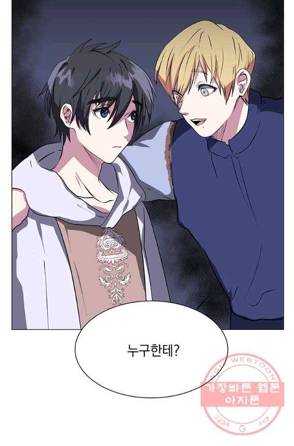 에스티오 3화 4