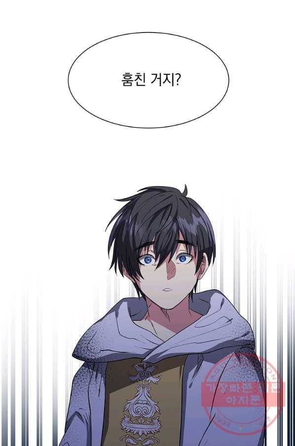 에스티오 3화 9
