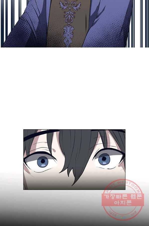 에스티오 3화 10