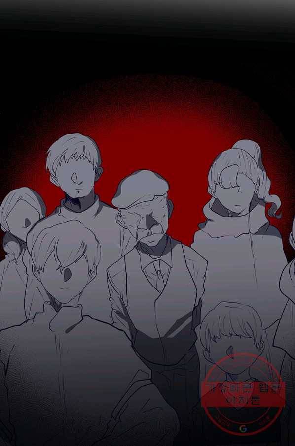 에스티오 3화 11