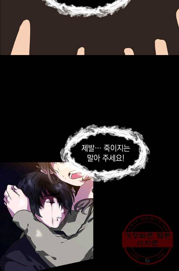 에스티오 3화 15