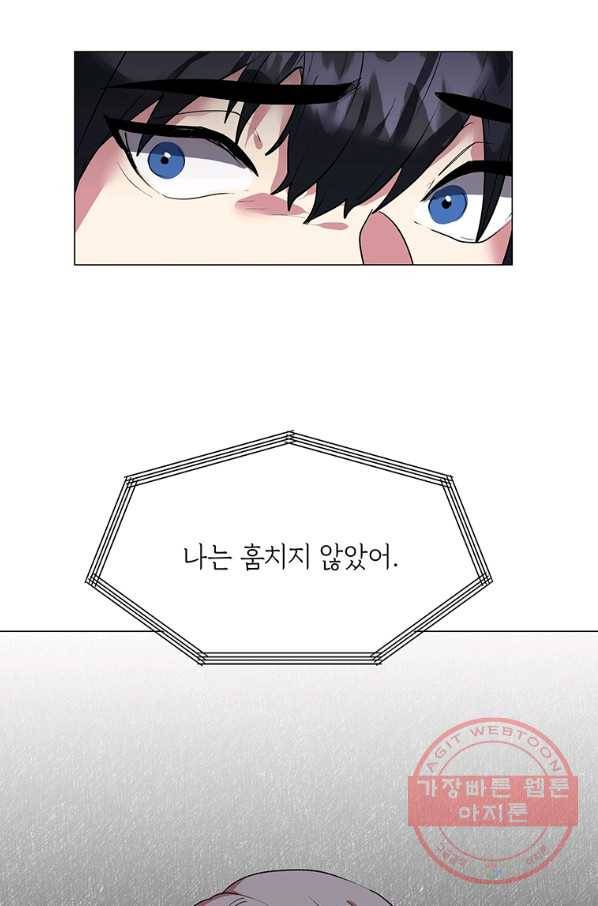 에스티오 3화 20