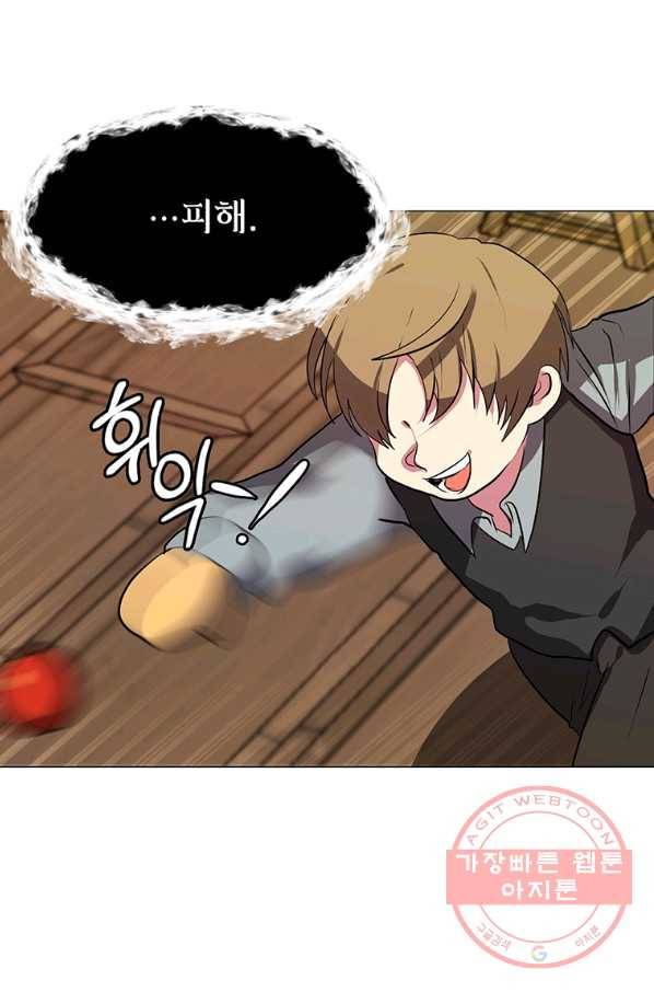 에스티오 3화 24