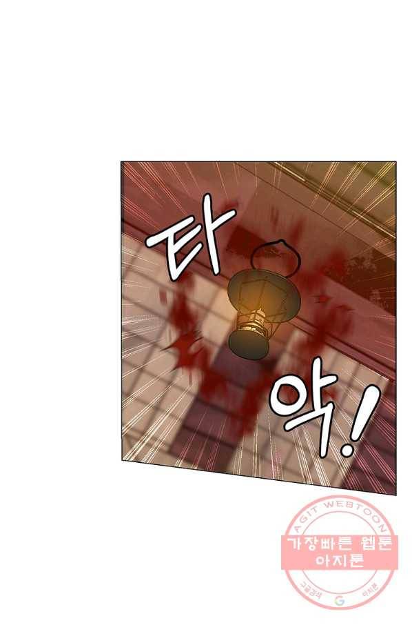 에스티오 3화 27