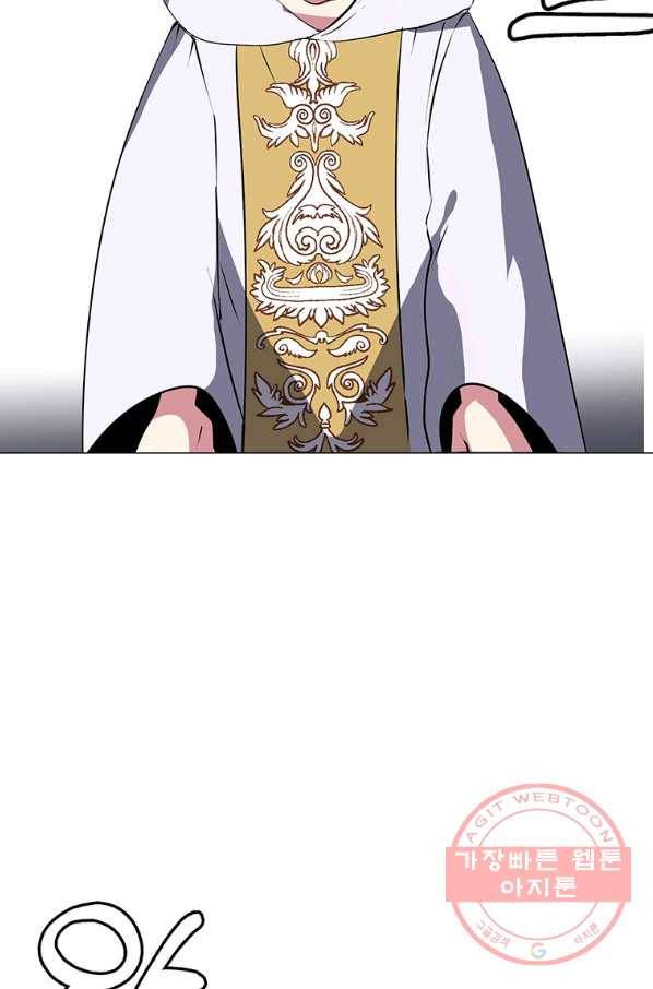 에스티오 3화 29
