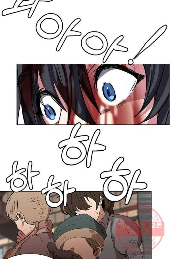 에스티오 3화 30