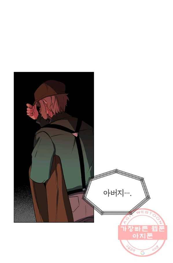 에스티오 3화 33