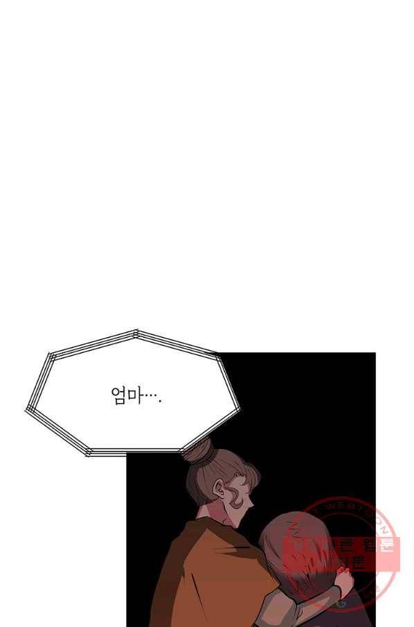 에스티오 3화 34