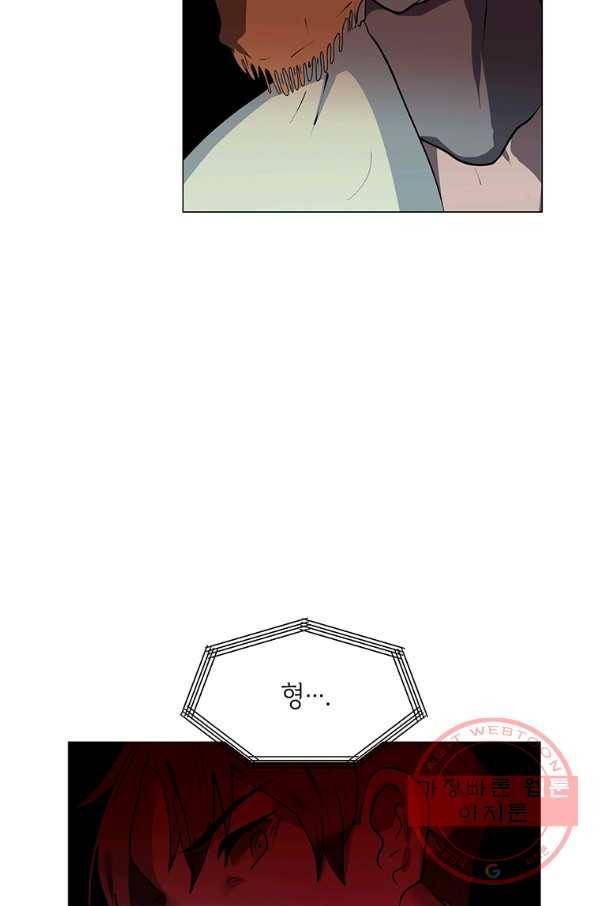 에스티오 3화 35