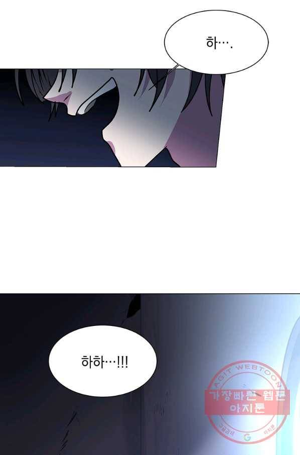 에스티오 3화 44