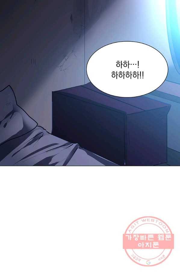 에스티오 3화 45