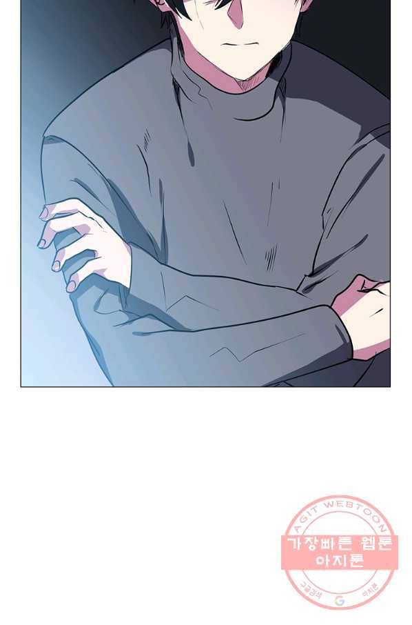 에스티오 3화 47