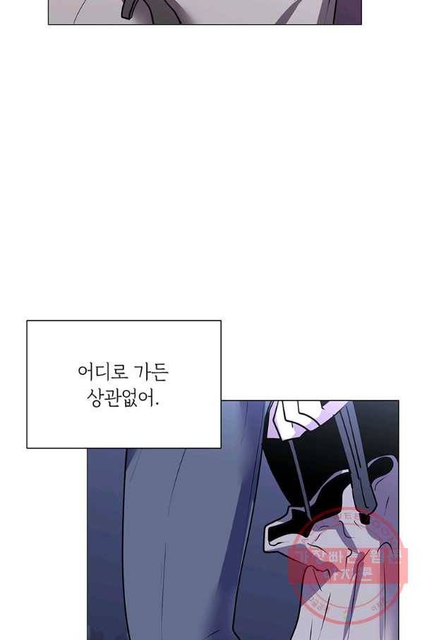 에스티오 3화 49