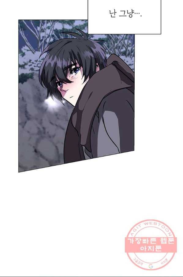 에스티오 3화 51