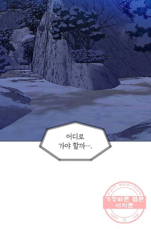 에스티오 3화 56