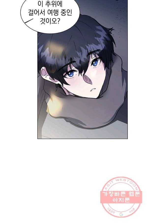 에스티오 3화 60