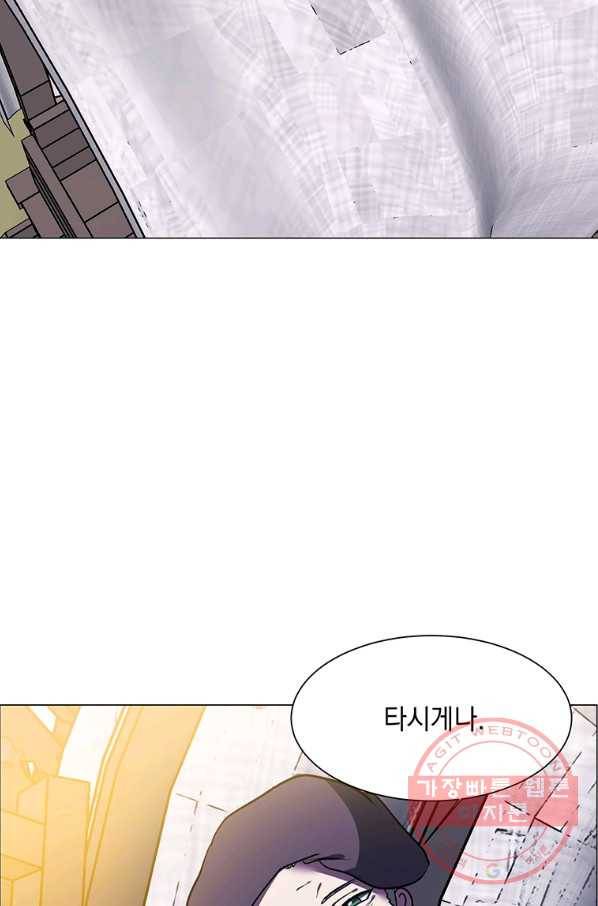 에스티오 3화 62