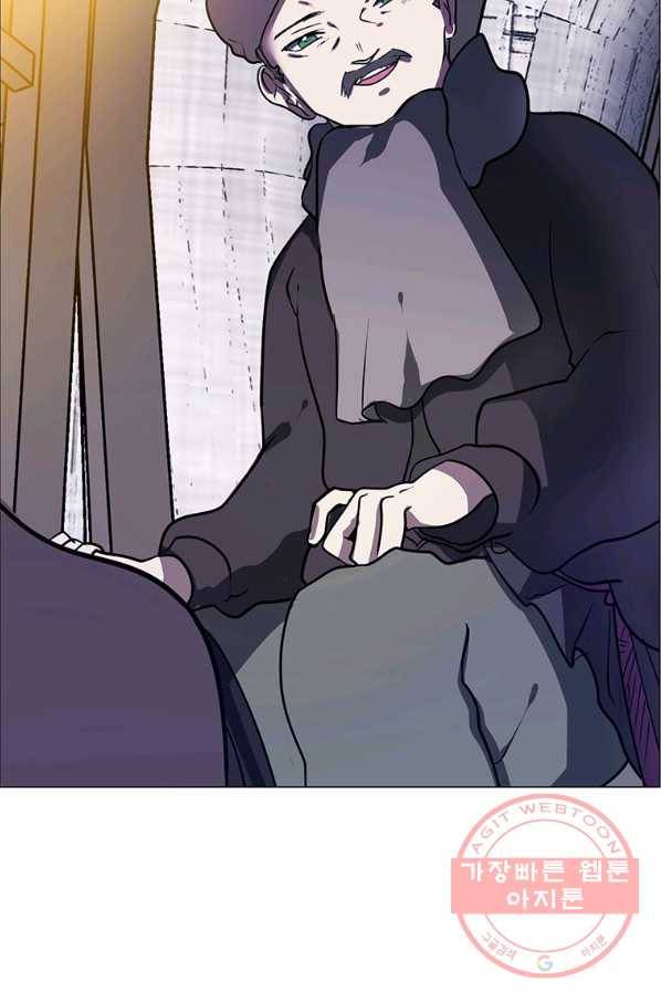 에스티오 3화 63