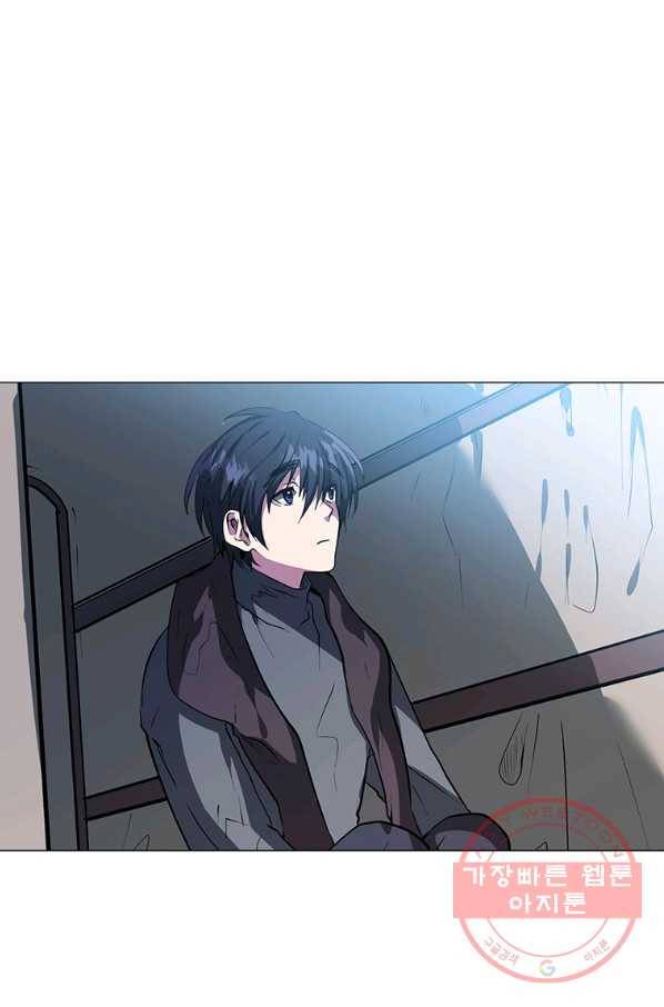에스티오 3화 66