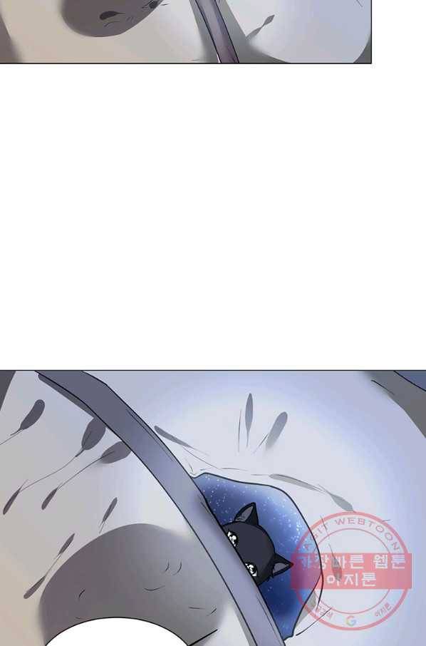 에스티오 3화 70