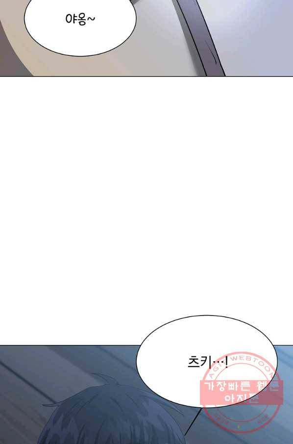 에스티오 3화 71