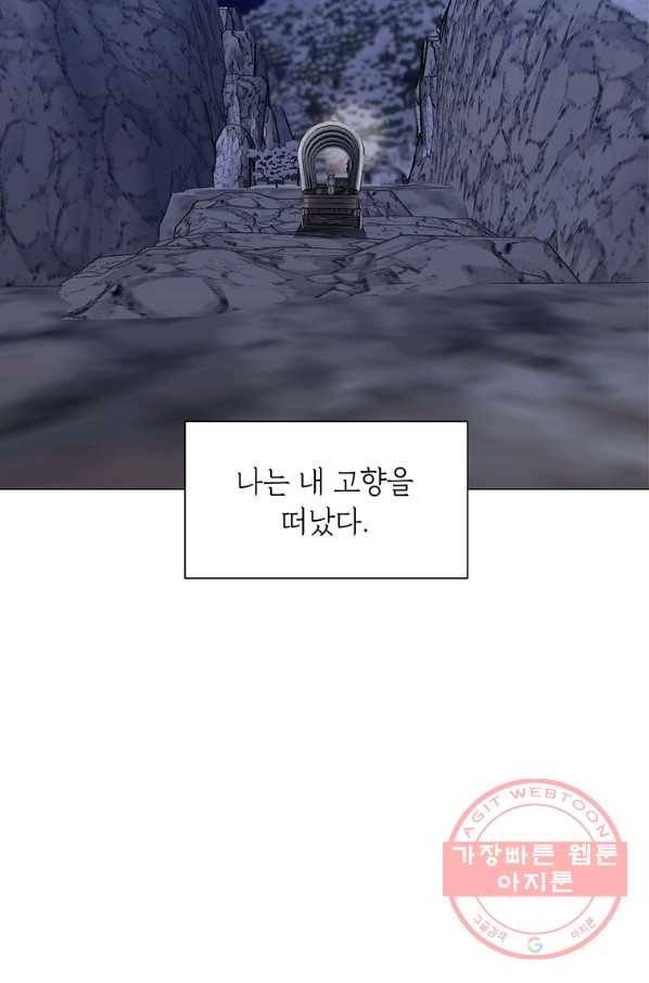 에스티오 3화 75