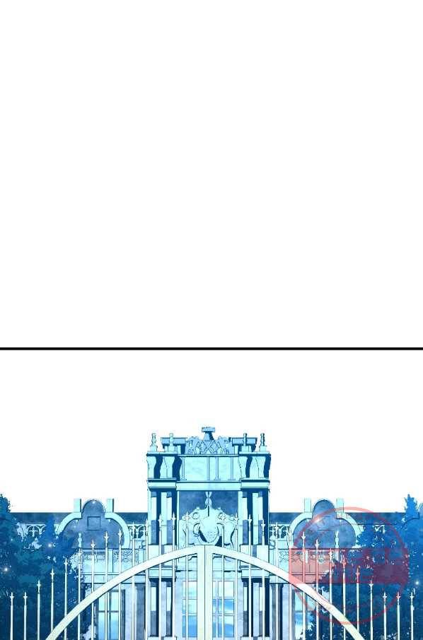 재능 삼킨 마법사 10화 1