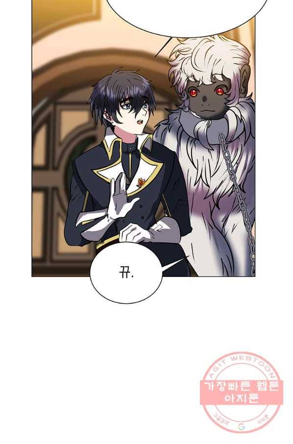 에스티오 14화 6