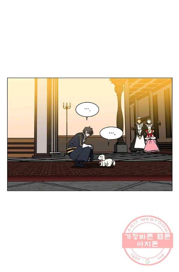에스티오 14화 11