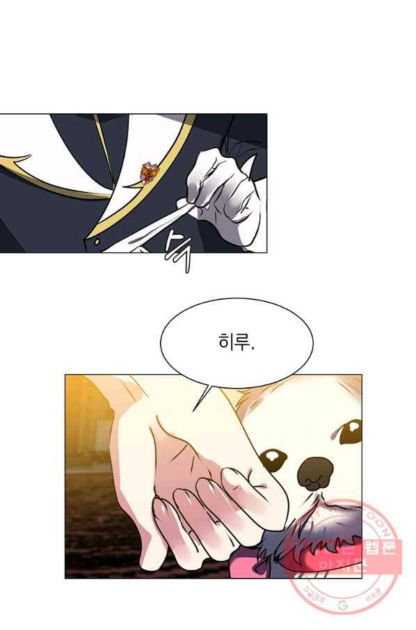 에스티오 14화 14