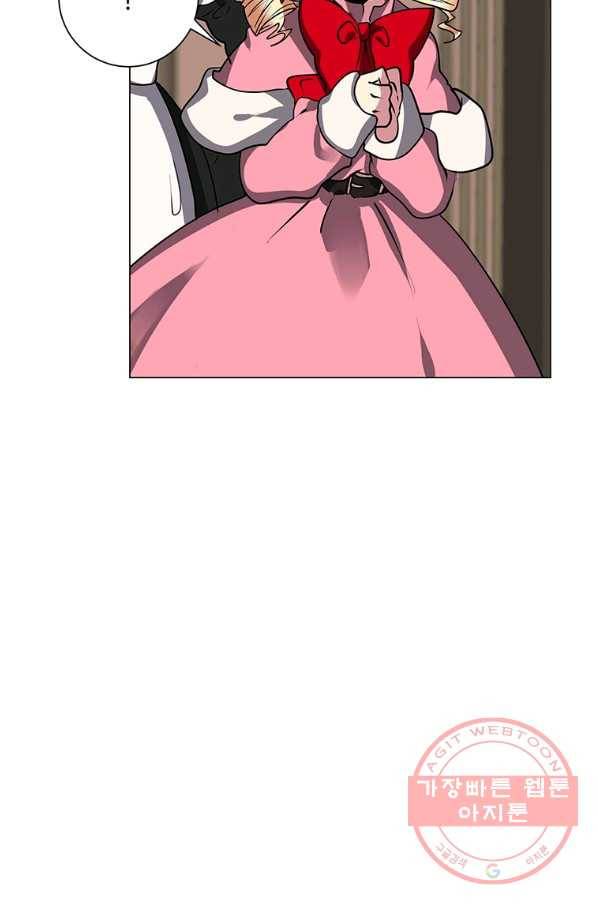 에스티오 14화 19