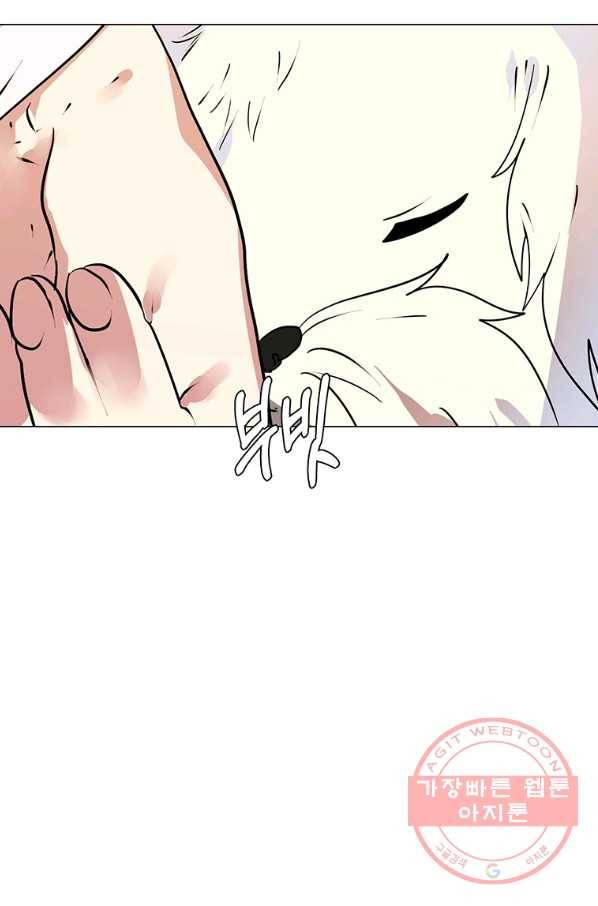 에스티오 14화 20