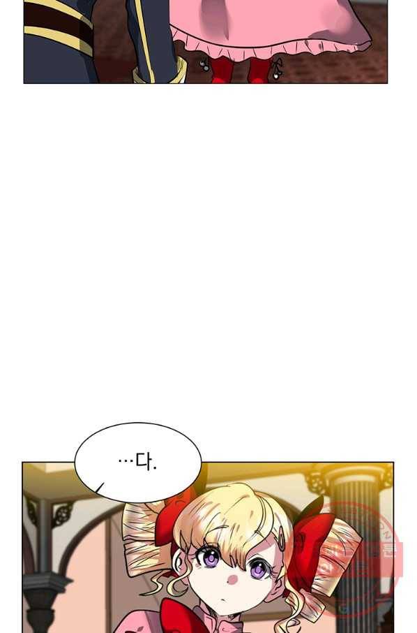 에스티오 14화 51