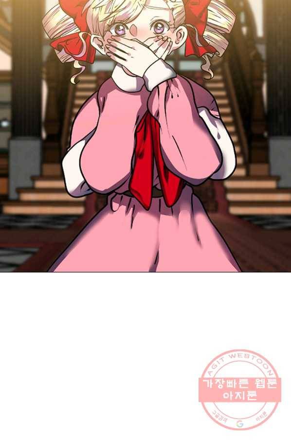 에스티오 14화 65