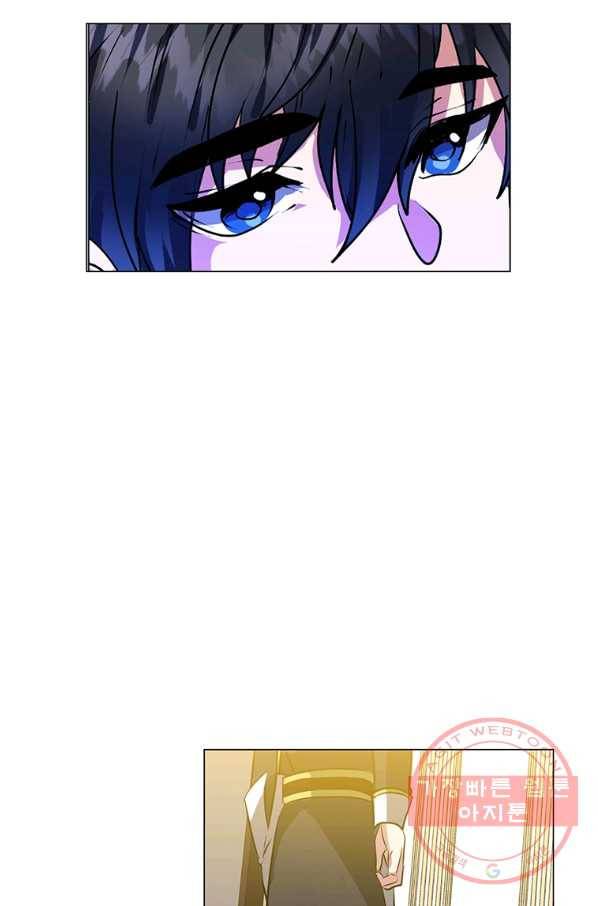 에스티오 14화 70