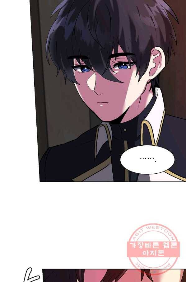 에스티오 19화 4