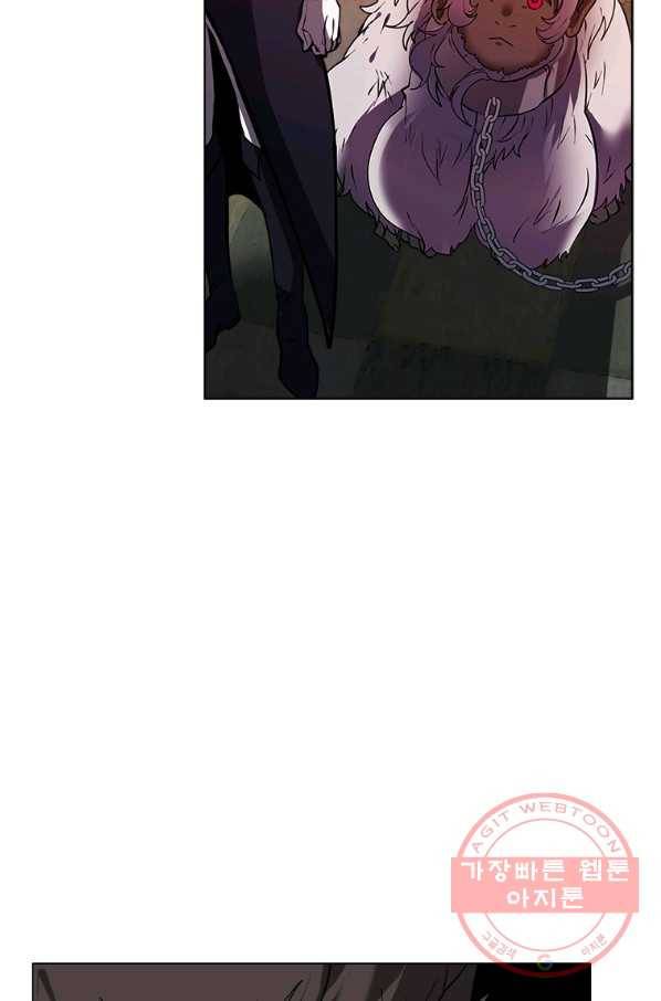 에스티오 19화 7