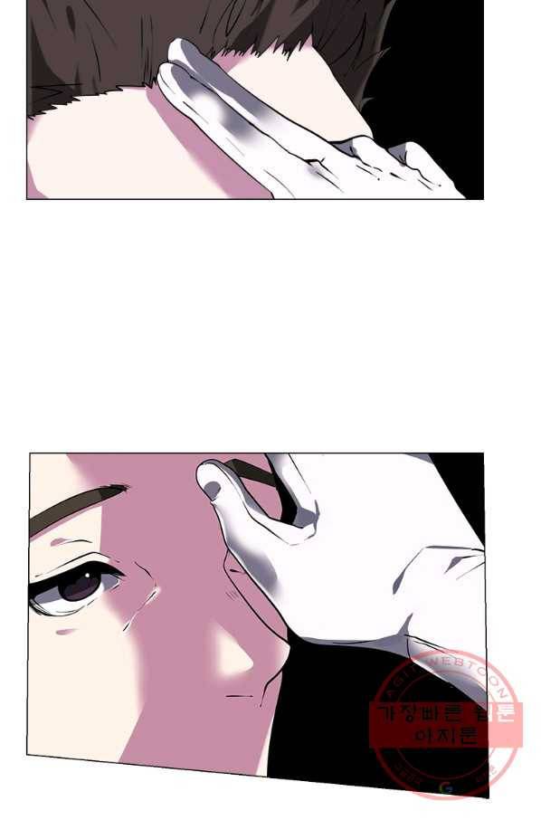 에스티오 19화 8