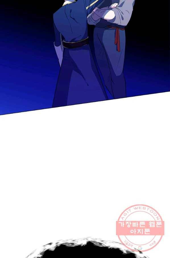 에스티오 19화 10