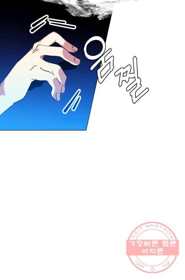에스티오 19화 16