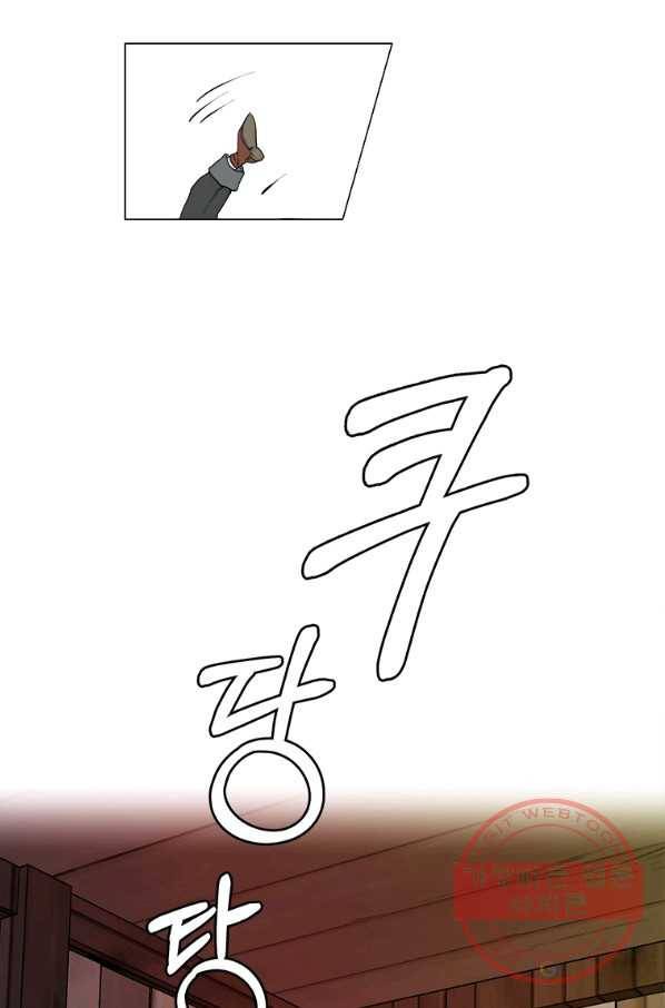 에스티오 19화 22