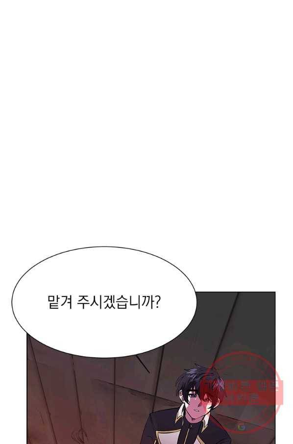 에스티오 19화 27