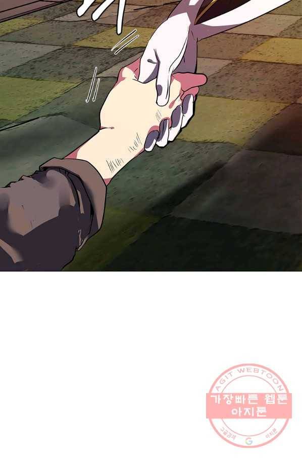 에스티오 19화 31