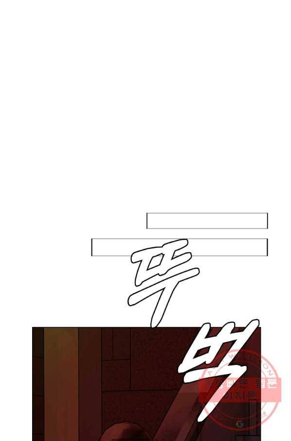 에스티오 19화 32