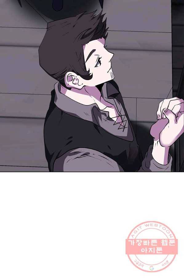 에스티오 19화 38
