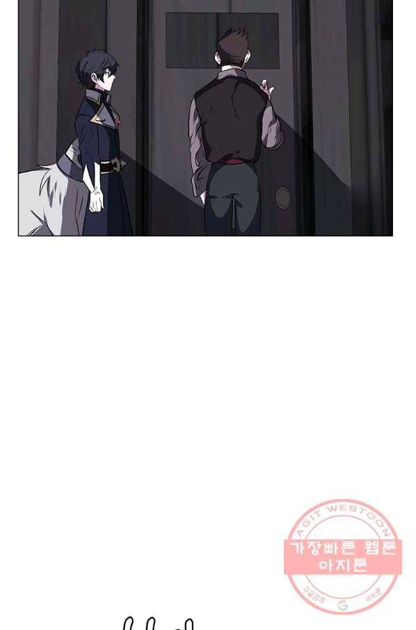에스티오 19화 42