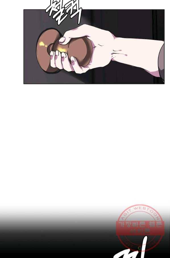 에스티오 19화 43