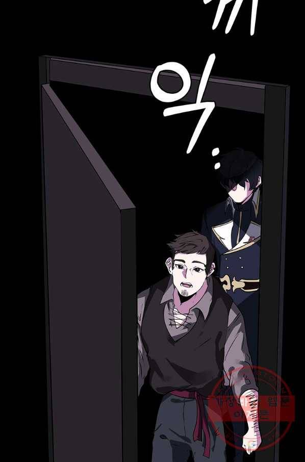 에스티오 19화 44
