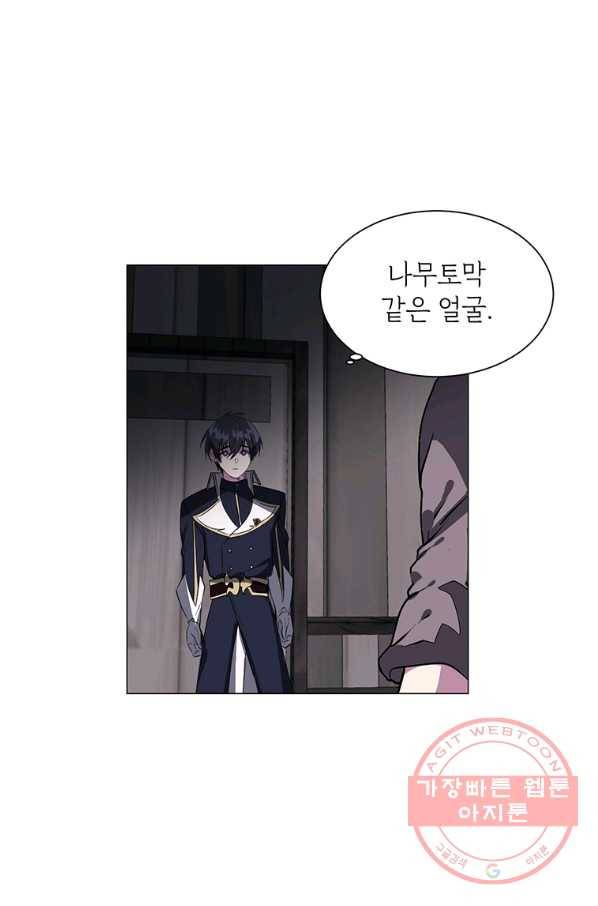 에스티오 19화 49