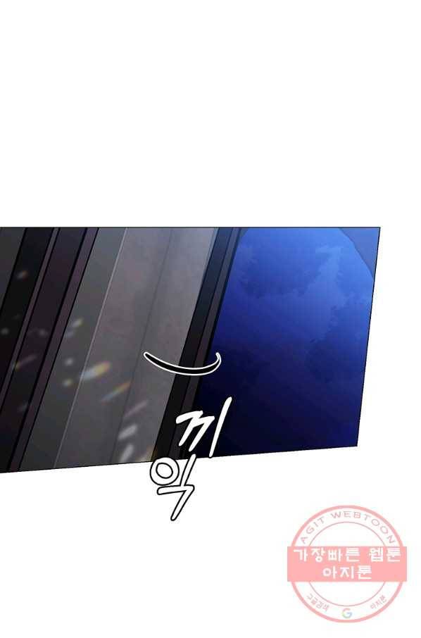 에스티오 19화 50